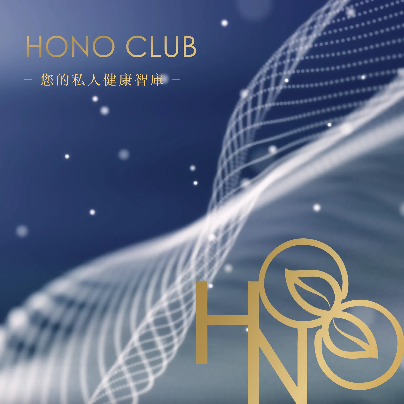 Hono Club